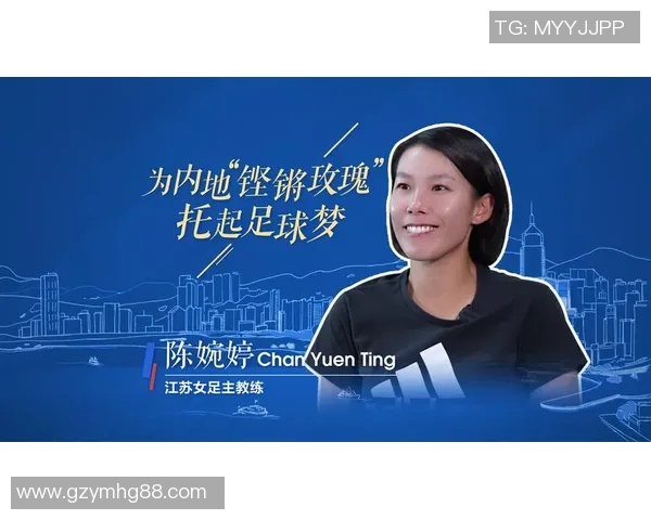 墙纸宿舍里的足球梦：球星们的青春岁月与奋斗历程