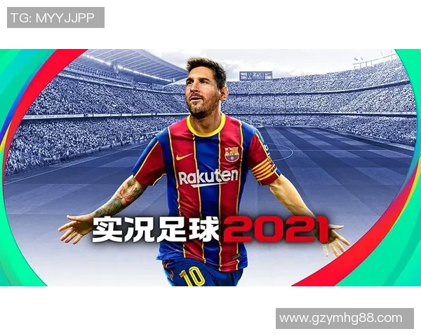 球星包游戏足球热潮全面来袭畅享竞技与收藏的双重乐趣