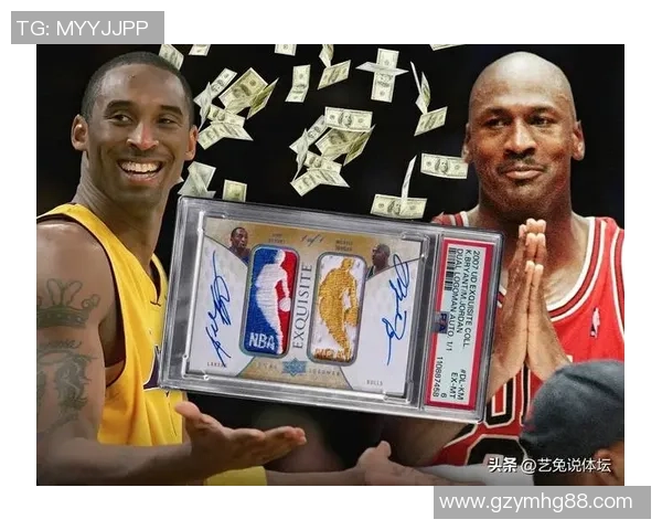 球衣元素加持的足球球星卡收藏价值与未来发展趋势分析