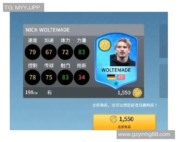 足球明星选拔特效震撼上线，打造属于你的梦幻足球阵容